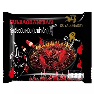 มาม่าเผ็ด MAMEE Ghost Pepper มาม่าเผ็ดที่สุดในโลก มาม่าเผ็ดมาเลเซีย（方便面）