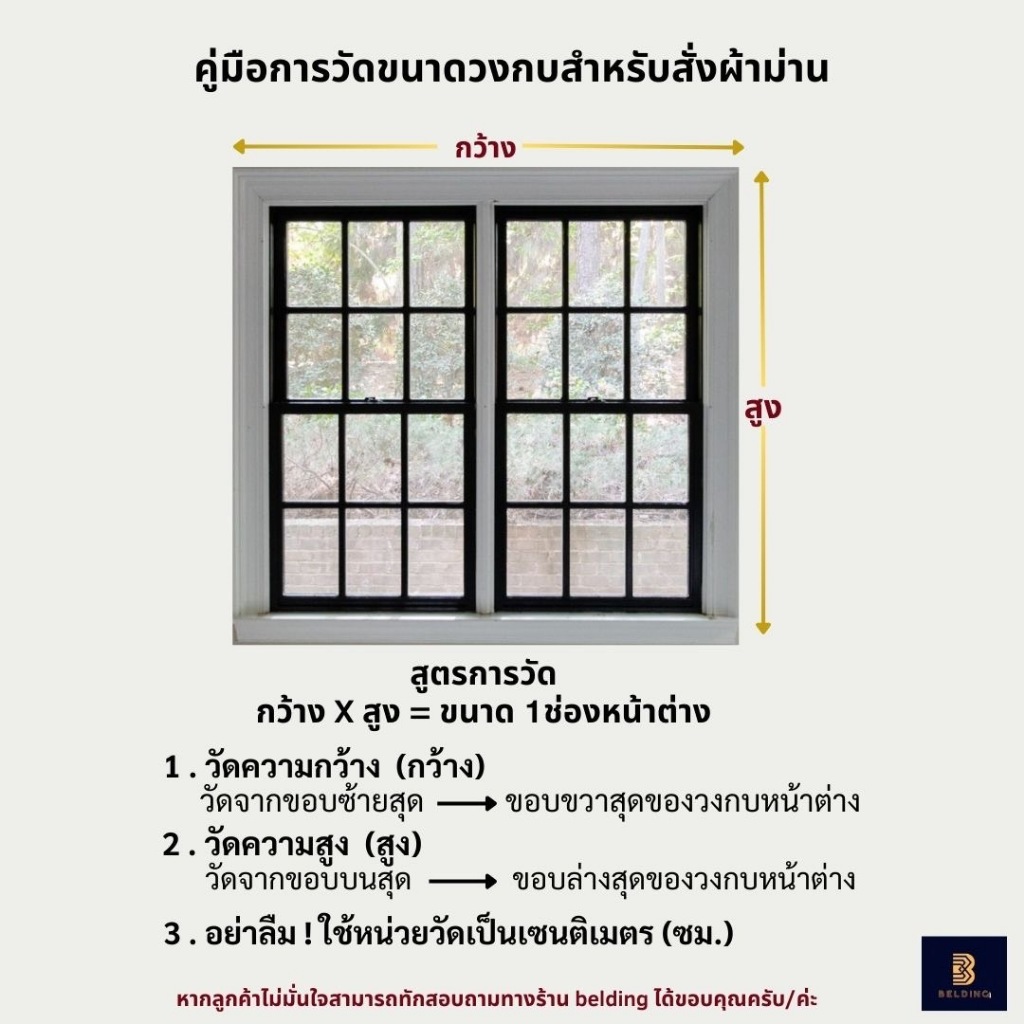 แนะนำ ผ้าม่าน ผ้าม่านเเต่งบ้านหรู2ชั้นม่าน2ชั้นสูง3.0เมตร สั่งตัดตามขนาด ผ้าม่าน 2 ชั้นกันเเสง มินิมอล ราคาพิเศษ มีเก็บเงินปลายทาง