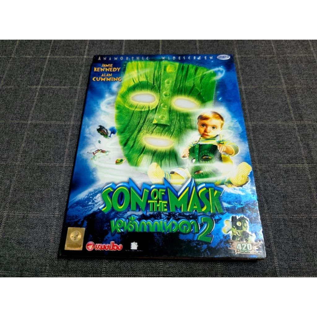 DVD ภาพยนตร์ตลกแฟนตาซี "Son Of The Mask / หน้ากากเทวดา 2" (2005)