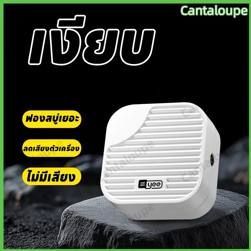 YEE ปั๊มลมตู้ปลา ปั๊มออกซิเจน ไร้เสียงรบกวน