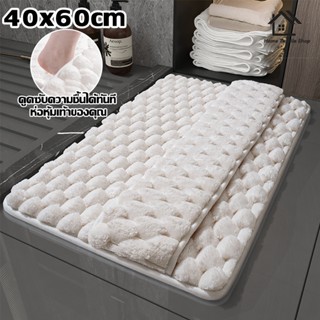 พรมห้องน้ำซัพน้ำดี 40*60cm หมอนรองเท้าหน่วยความจำหนา สัมผัสน…