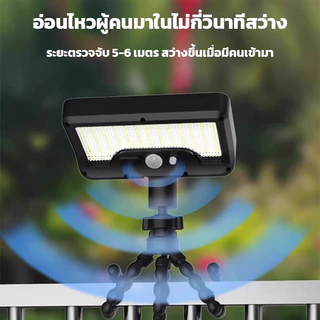 AIMO ไฟโซล่าเซลล์ ไฟโซลาเซลล์ขาปลาหมึก โคมไฟติดผนัง กันน้ํา สําหรับตกแต่งสวน ทางเดิน กลางแจ้ง