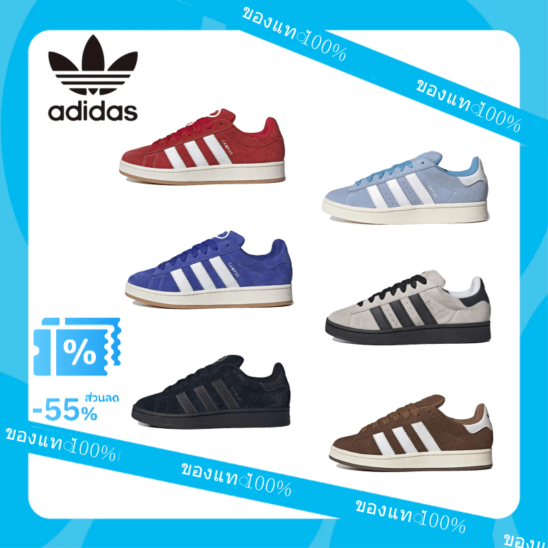 adidas originals  CAMPUS 00s Sneakers 6 สีให้คุณเลือก รองเท้าผ้าใบ 【 พร้อมส่งในไทย】