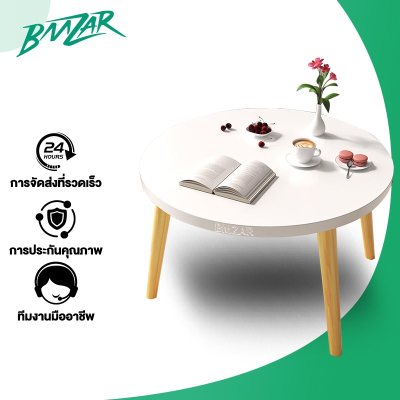 BMZAR โต๊ะญี่ปุ่นกลม 60cm โต๊ะกาแฟ เหมาะสำหรับการนั่งรับประทานอาหาร วางของ