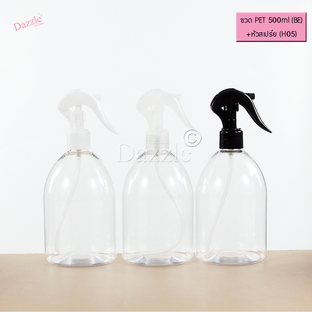 ขวดสเปร์ย 500ml สีใส ทรงระฆัง (BE) + สเปร์ยฟ๊อกกี้ (H05)ขวดฟอกกี้ ขวดเปล่า ใช้ใส่แอลกอฮอล์ น้ำยาเคมี
