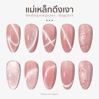Majikku แม่เหล็กทำเล็บ รุ่นอัพเกรดแรงดูดสูง 5 เท่า พร้อมซิลิโคนกันลื่น แรงดูดสูง ลายชัด ถูกใจมือใหม่