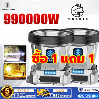 YOOKIE【ซื้อ 1 แถม 1】ไฟคาดหัวแรงสูง สว่างขึ้น10 เท่า ไฟส่องกบ…