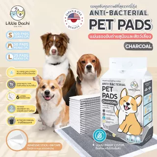 แผ่นรองฉี่ แผ่นรองฉี่สุนัข Little Dachi Pet Pad แผ่นรองซับ สัตว์เลี้ยง ซับได้มาก มีสติกเกอร์ติดพื้น