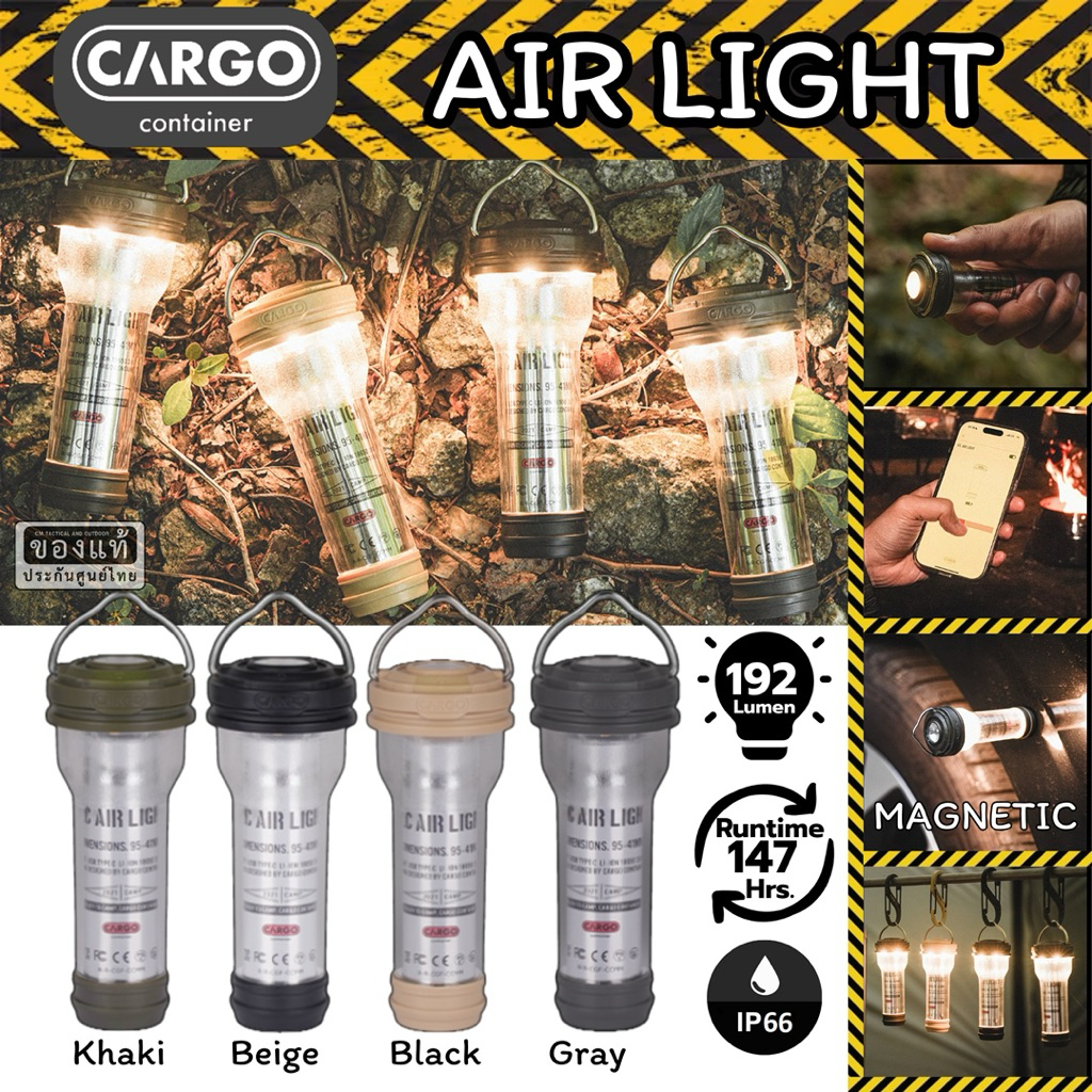 ไฟ LED รุ่นใหม่CARGO CONTAINER AIR LIGHT ขนาดเล็ก พกพาง่าย สว่างสูงสุด 192 ลูเมน