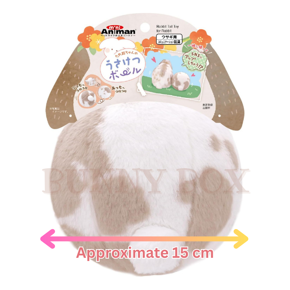 BUNNY BOX มินิ อนิมัง&มารุคัง ลูกบอลอ่อนนุ่ม ลูกบอลของเล่นสำหรับกระต่าย - รูปที่ 2