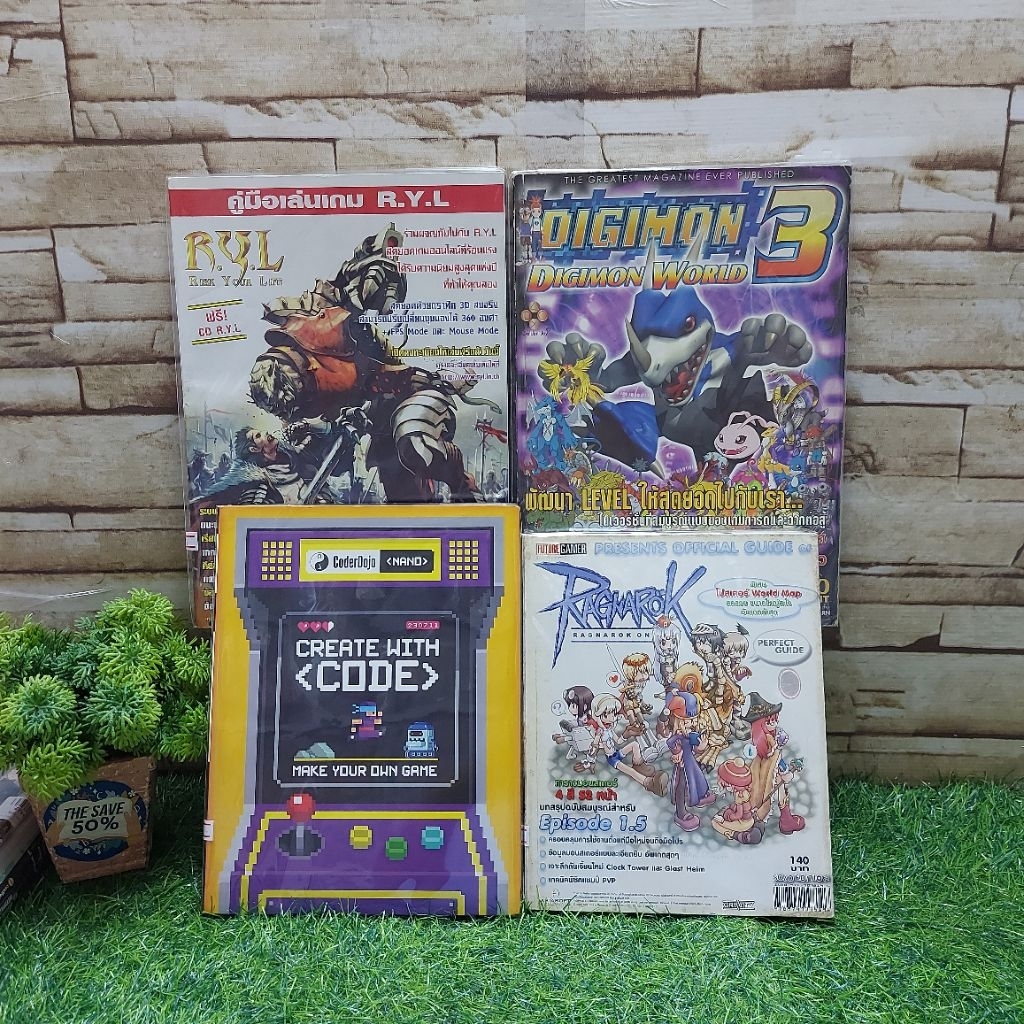 🎮หนังสือเกมส์🎮:Ragnarok AA1478 Create with code AA1479 Digimon3 AA1480 คู่มือเล่นเกม R.Y.L AA1481