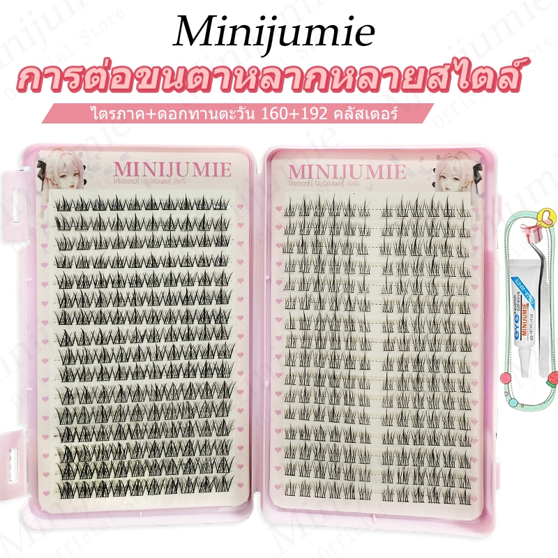 Lazy Trilogy Little Devil ขนตาปลอมแบบแยกชิ้นธรรมชาติแบคท ขนตาปลอม Minijumie 360 ​​​​​​​​​​​​​​​​​​​​​​​​​​​​​​​​12-13มม.