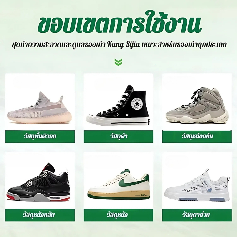 GaGiNang โฟมทำความสะอาด โฟมซักรองเท้า สะอาดเหมือนใหม่ พร้อมแถมฟรี แปรงขัดและผ้า ขจัดคราบสกปรก ฝุ่น ไม่ต้องใช้น้ำ ราคา ถูกที่สุด ดีลบีเคเค แกลเลอรีภาพที่ 9