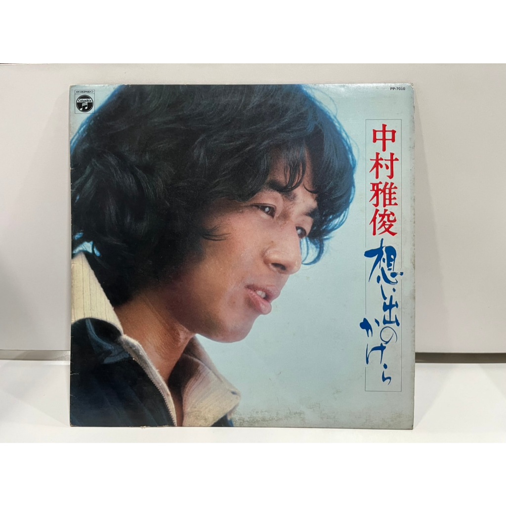 1LP Vinyl Records แผ่นเสียงไวนิล 中村雅俊 想い出のかけら PP-7010  (J7C222)