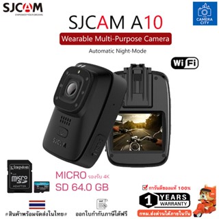 SJCAM A10 Action Cam กล้องแอคชั่นแคม กล้องติดหน้าอกตำรวจ กล้…