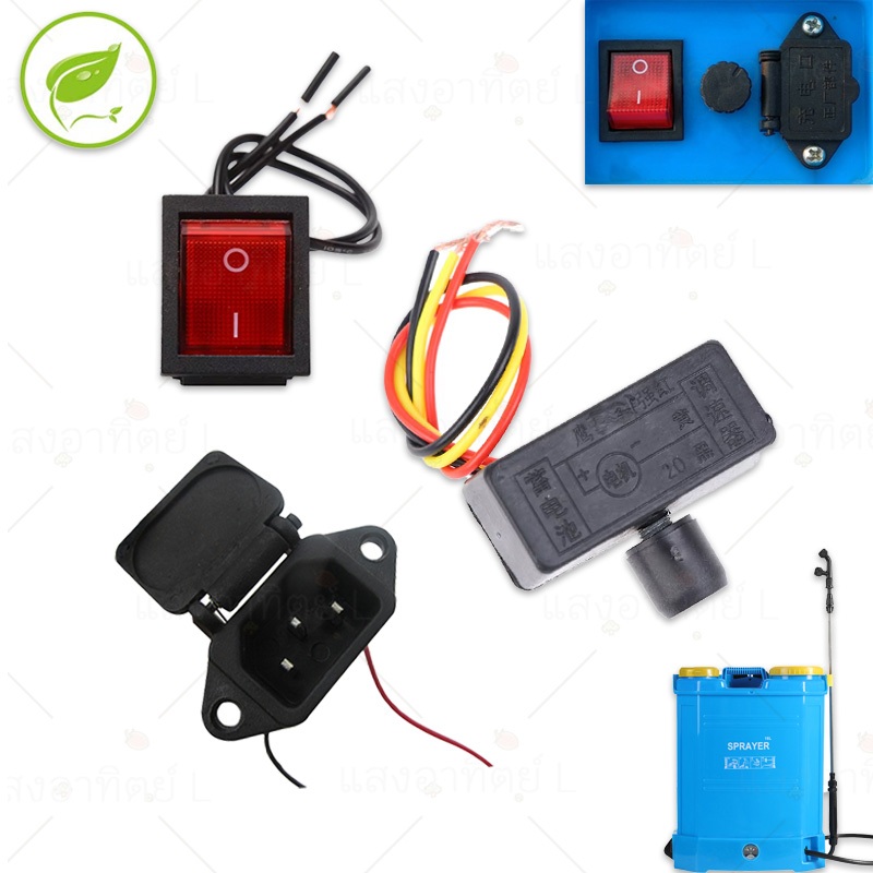 สวิตช์ควบคุมความเร็วไฟฟ้า 12V สวิตซ์ปรับวอลุ่ม เต้าเสียบ