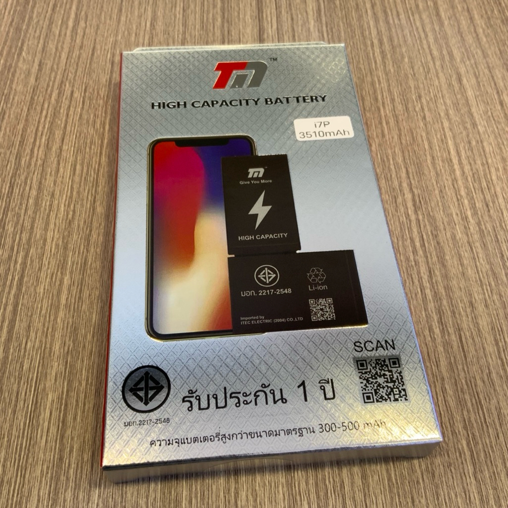 แบตเตอรี่ Tm thailand สำหรับรุ่น ip 7plus เพิ่มความจุ 3510mAh รับประกัน 1 ปี พร้อมชุดไขควง 1 ชุด