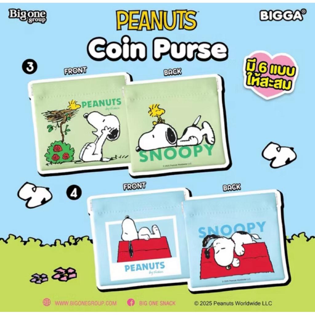 [พร้อมส่ง] กระเป๋าสตางค์สนูปปี้ 7-11 Snoopy Coin Purse x Bigone - รูปที่ 4