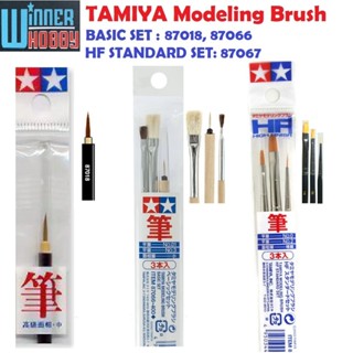 TAMIYA Modeling Brush พู่กัน 87018 HG Pointed (M), 87066 Bas…