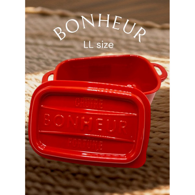 กล่องเอนกประสงค์ สไตล์เซรามิค สีแดง ไซส์ LL ทำจากโพลีโพรพีลีน BONHEUR