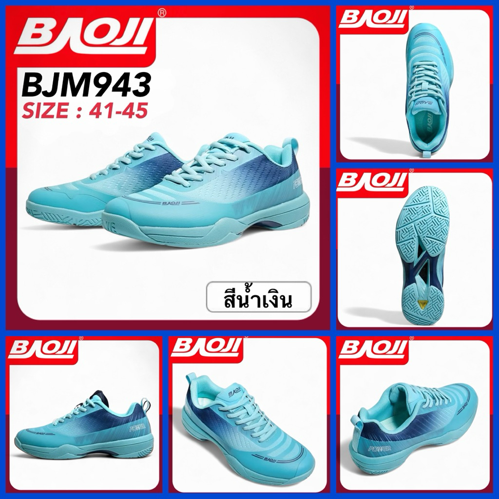 BAOJI BADMINTON รองเท้าแบดมินตัน รุ่น BJM943 - รูปที่ 2