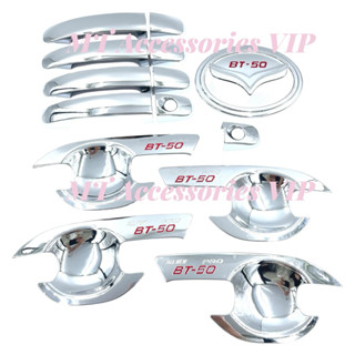 BT50 BT-50 ปี2012-2020 ชุดเบ้ากันรอย ชุดครอบมือจับ ชุดครอบฝา…