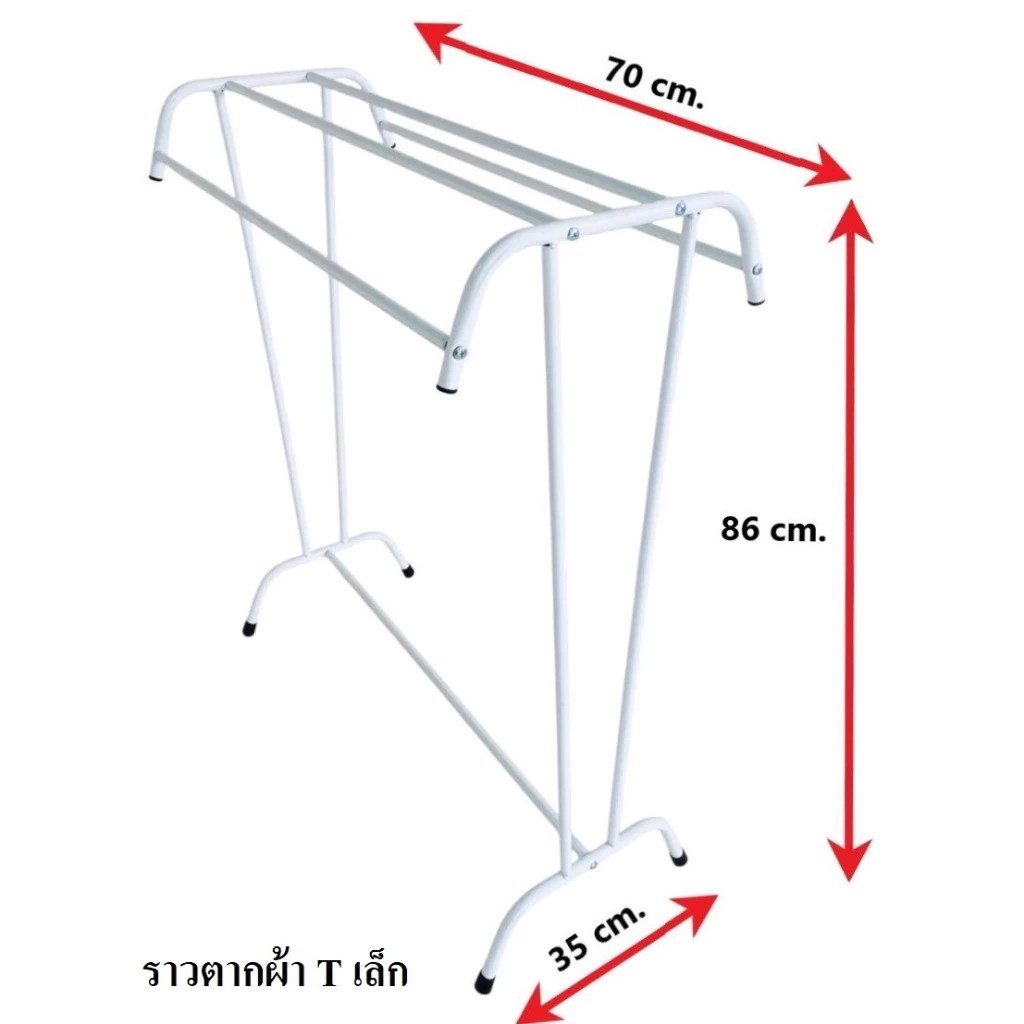 TSP ราวตากผ้าขนหนู มินิมอล รุ่น T เล็ก 5 เส้น ขนาด 70 ซม thumbnail 4