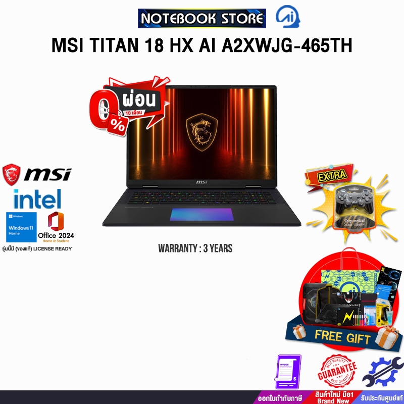 [ผ่อน 0% 10 ด.]  MSI TITAN 18 HX AI A2XWJG-465TH /Ultra 9 285HX /ประกัน 3 Years