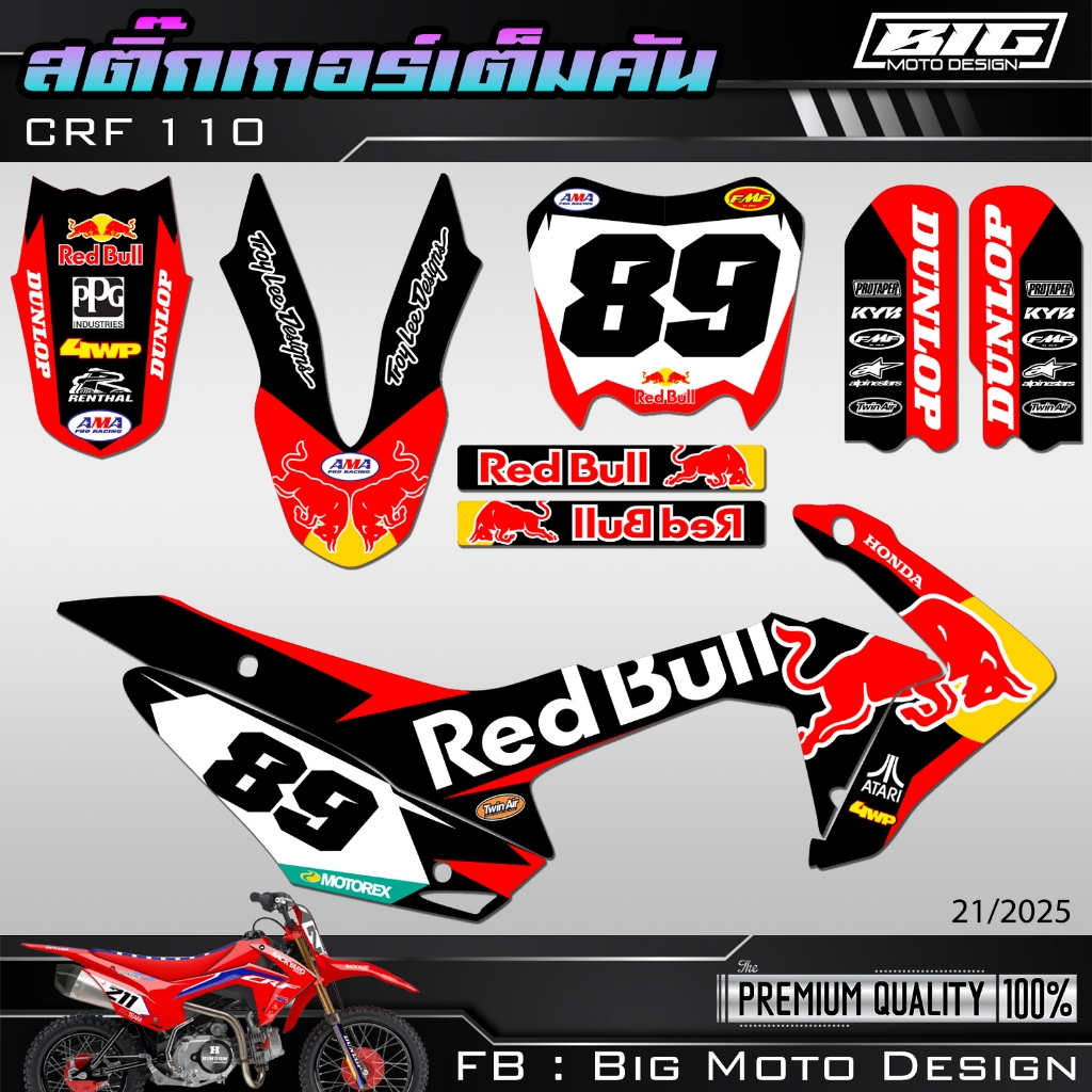 สติ๊กเกอร์ CRF 110 ลายกระทิงดุ เคลือบฟิมล์เงาอย่างดี เต็มคัน