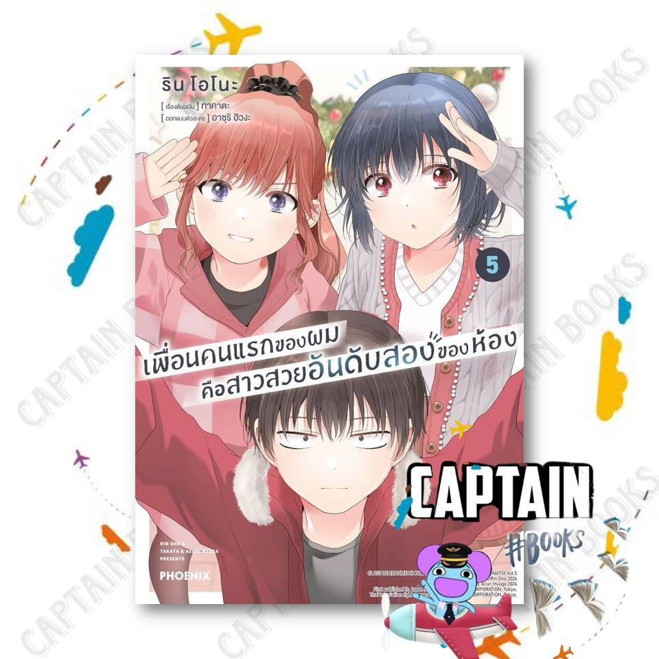Thumbnail 6