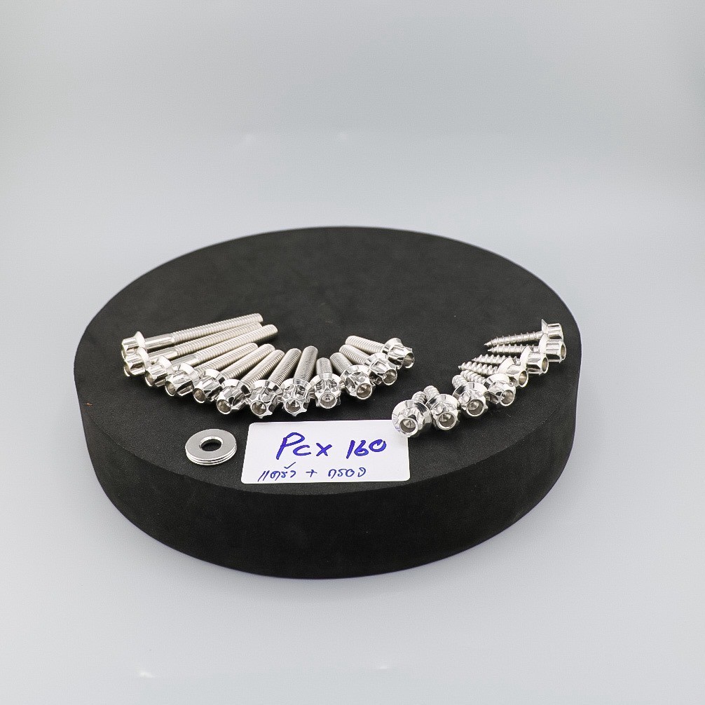 น็อตแคร้งเครื่อง PCX160 21ตัว (เฟืองเลส) น็อตสแตนเลสแท้ สำหรับมอเตอร์ไซค์ #SFshop