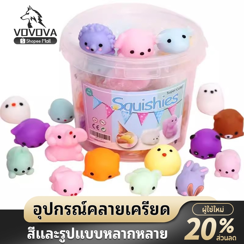 ของเล่นบีบสกุชชี่ รูปการ์ตูนสัตว์น่ารัก บรรเทาความเครียด สําหรับเด็ก วัยรุ่น