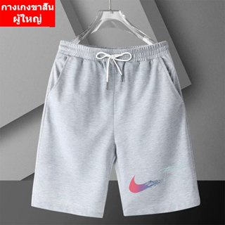 FF-1327 กางเกงขาสั้นผู้ชายรุ่นเด็กโตหรือผู้ใหญ่ก็ใส่ได้ดูที่…