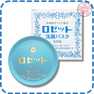 Rosette Facial Cleansing Paste โฟมล้างหน้าเนื้อครีม เหมาะผิวหยาบกร้านและเป็นสิวเรื้อรัง 90g.
