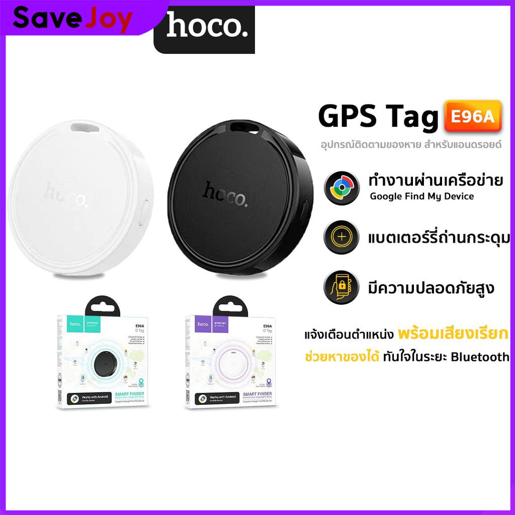 HOCO E96A Tag อุปกรณ์ติดตาม GPS สําหรับ Android รองรับ Works With Android Find My Device BiggBoss