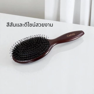 Cielvia หวีแปรงขนหมูป่า รุ่น Premium XL ดีไซน์เรียวยาว ขนหมูป่าเรียงแน่น คลายปมผม ปลายหวีทรงกลม ปลอดภัย ขนาดใหญ่ สะดวก