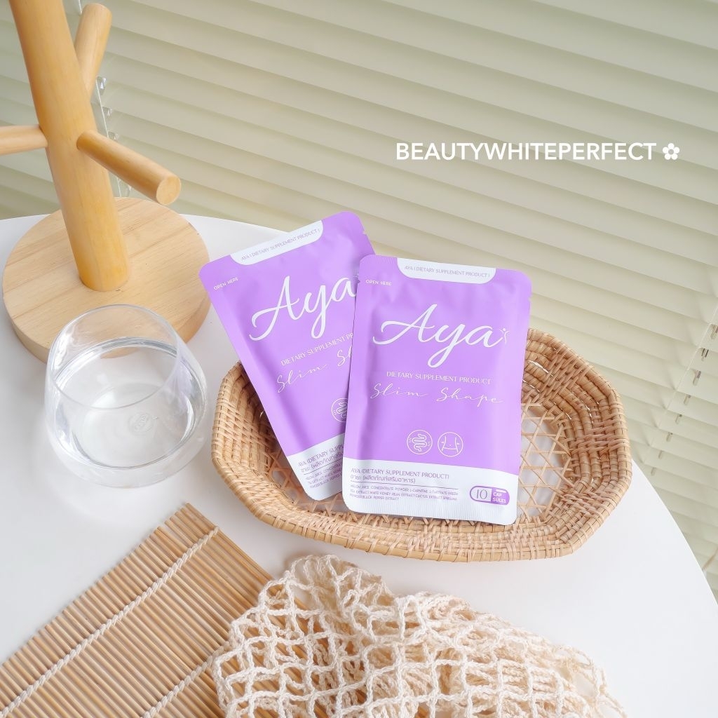 3แถม1🍇(2) AYA(อายะ) ผลิตภัณฑ์เสริมอาหารลดน้ำหนักอายะ