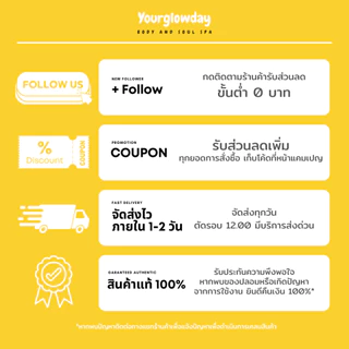 [✅ พร้อมส่ง] แผ่นแอลกอฮอล์ทำความสะอาดพกพา 70-75% ขายแยกชิ้น/ยกกล่อง | YOURGLOWDAY