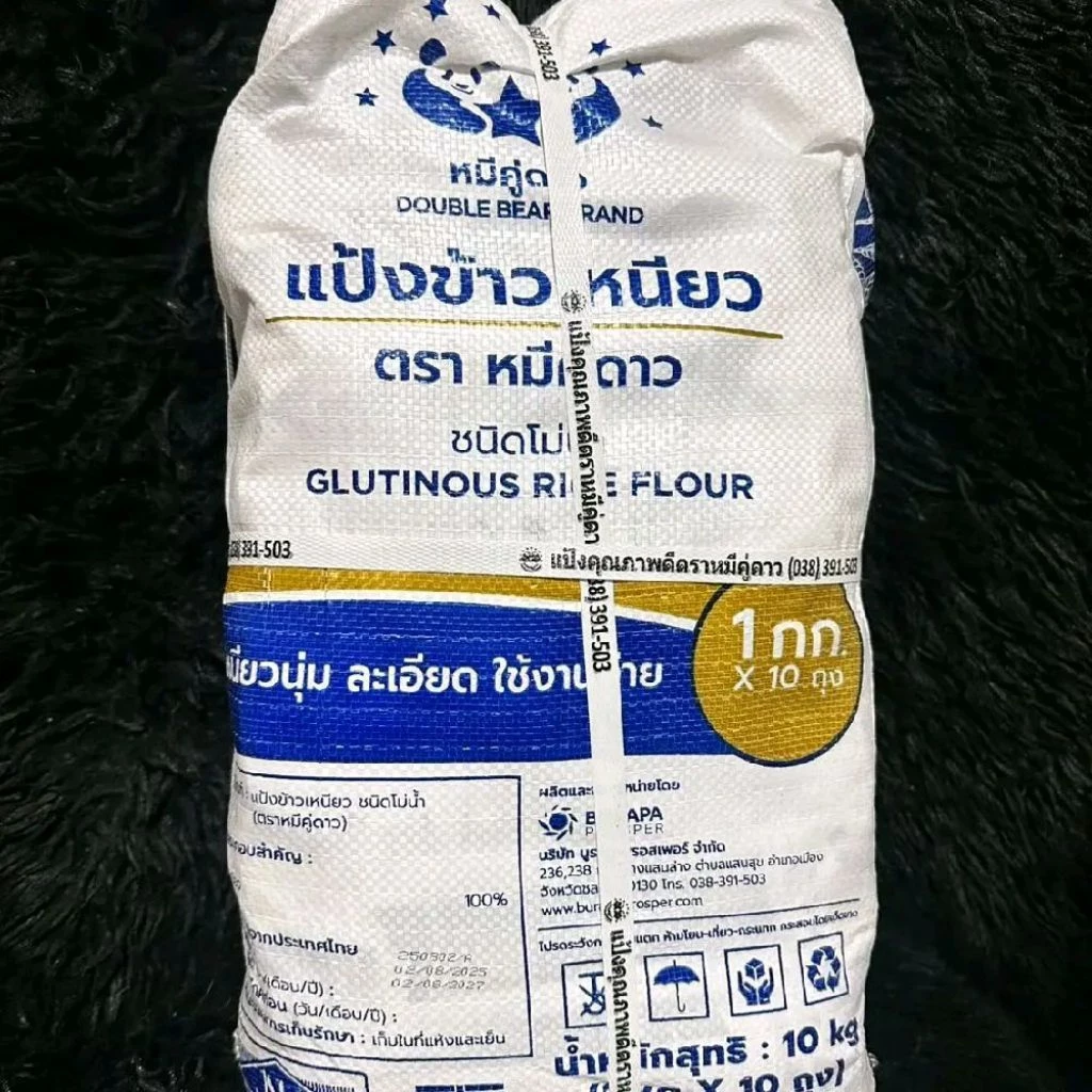 แป้งตราหมีคู่ดาว หลายแป้งให้เลือกแบบ*มีส่งด่วนครับ* (1กก.*10ถุง=10กก.)