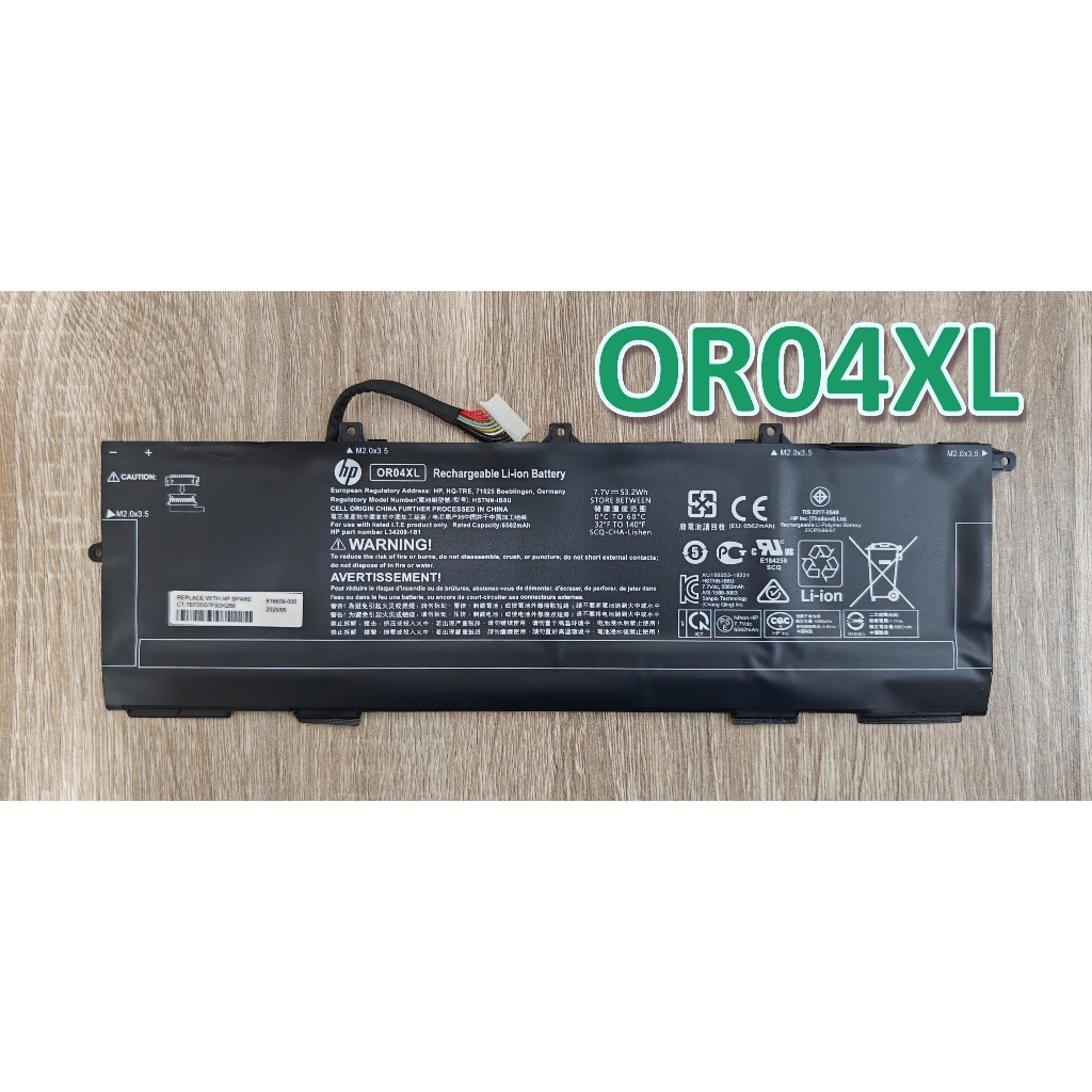 แบตเตอรี่ OR04XL For HP EliteBook X360 830 G5 / EliteBook X360 830 G6