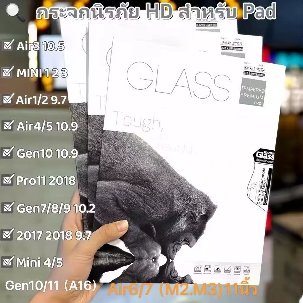 ฟิล์มกระจก สำหรับ iPad Air7/6/5/4/3/2/1, Gen11/10/9/8/7/6/5 Mini 7/6/5/4/3/2/1 Gen11/10 แบบใส ไอแพด