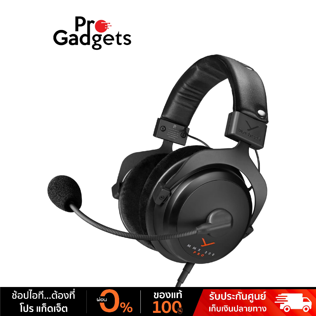 Beyerdynamic MMX 330 Pro Gaming Headset Black หูฟังเกมมิ่ง