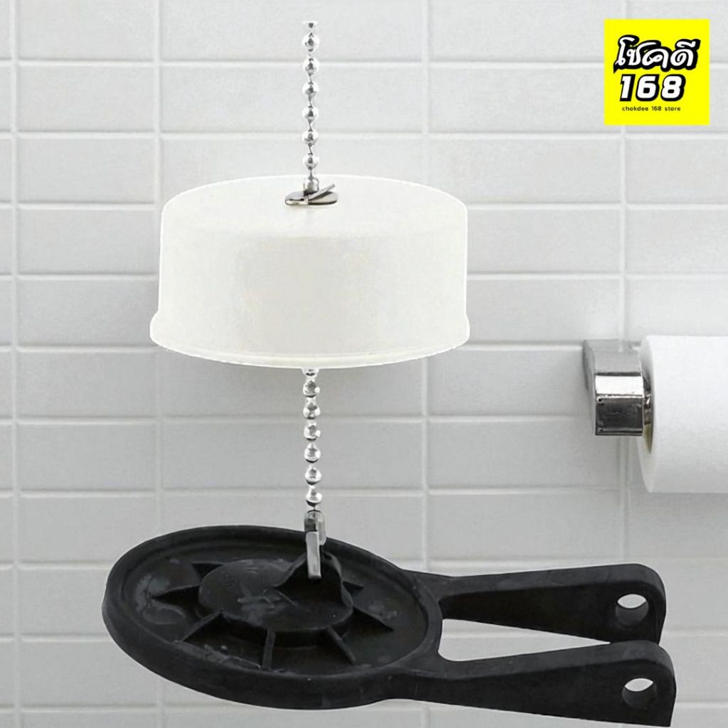 ลูกลอย ชักโครก ลูกยางเปิด-ปิดน้ำ COTTO S294 อะไหล่ ชักโครก  ลูกยางสุขภัณฑ์