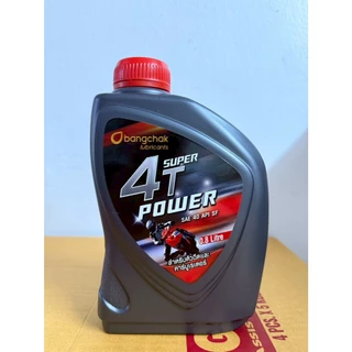 [ยกลัง] น้ำมันเครื่องมอเตอร์ไซค์ บางจาก ซุปเปอร์4TPower 0.8ลิตร (4T เพาเวอร์) พร้อมส่ง