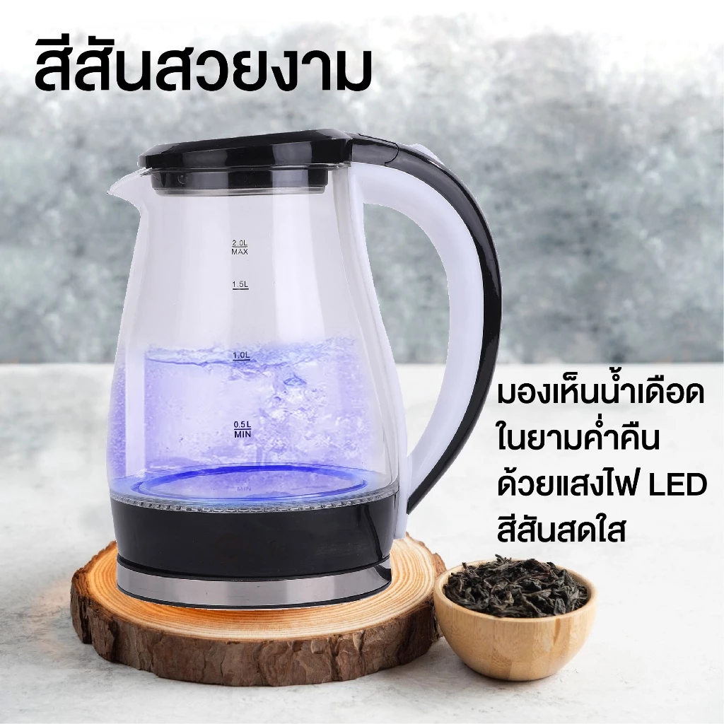 Elife Electric kettle กาต้มน้ำไฟฟ้า แบบแก้ว 1.8L กาน้ำร้อนขนาดเล็ก1500W สแตนเลส304 สีขาว ร้อนเร็ว ตัดไฟอัตโนมัต thumbnail 4