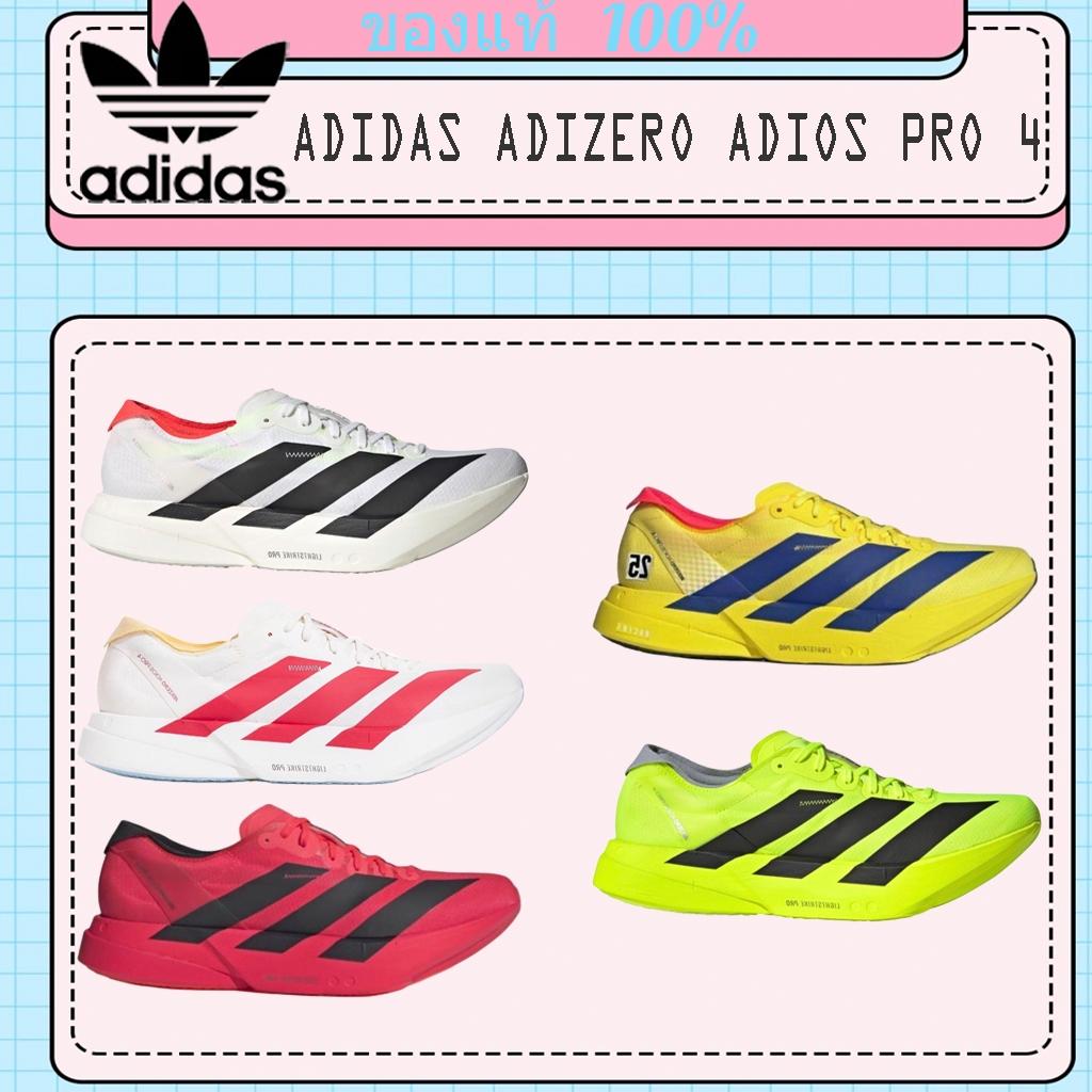 แท้100%Adidas Adizero Adios Pro 4 ยืดหยุ่น รองเท้าวิ่งระบายอากาศ JR1094/JR4542/JR6368/JR6373/JR6364