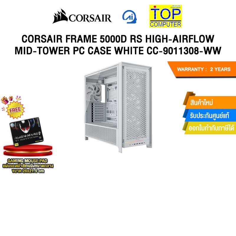 CORSAIR FRAME 5000D RS HIGH-AIRFLOW MID-TOWER PC CASE WHITE CC-9011308-WW /ประกัน 2 Years