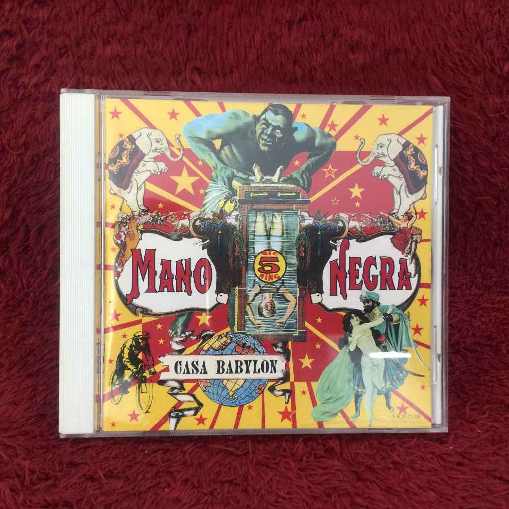 CD Mano Negra-This is my World-CASA BABYLON สภาพตามรูปปก DA102-84