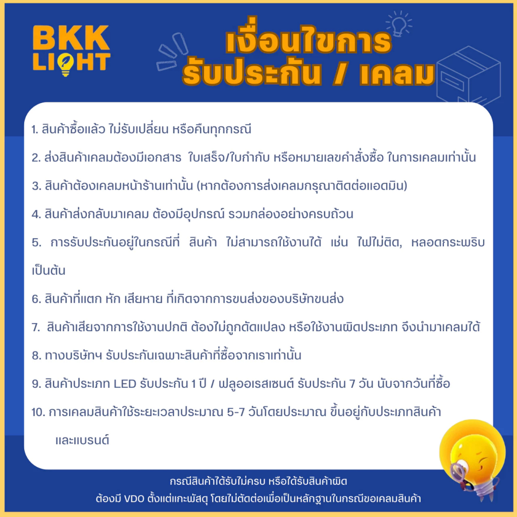 PHILIPS โคมไฟฝังฝ้า LED MESON C COMFORT 24W 21W 17W 13W 9W 7W 5.5W 3000K/4000K/6500K Downlight - รูปที่ 6