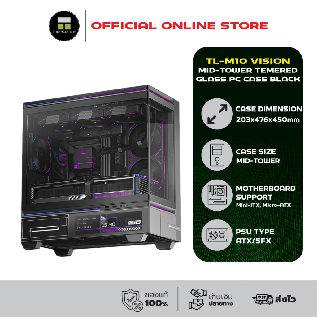 Thermalright TL-M10 VISION Mid-Tower Tempered Glass PC Case Black ประกัน 1 ปี